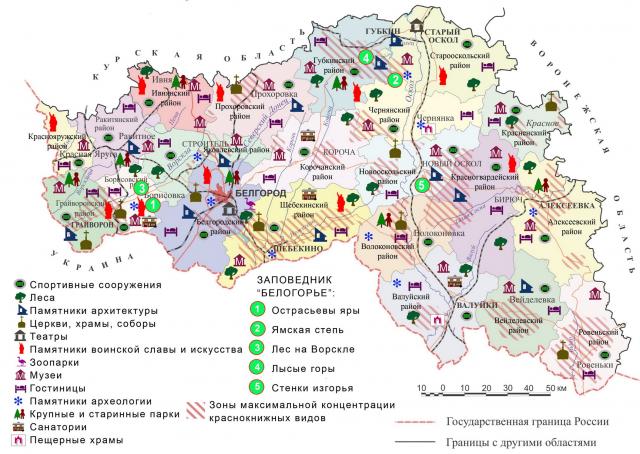 Карта Белгородской области